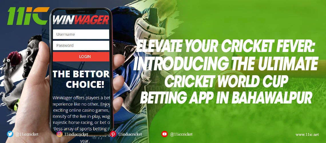 cricket world cup betting app in bahawalpur