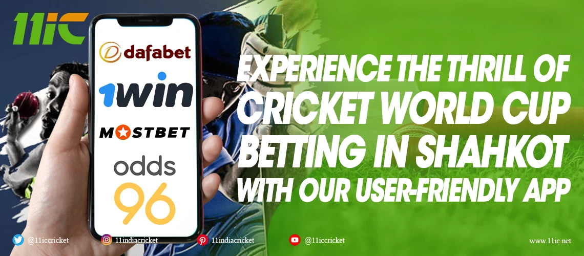 cricket world cup betting app in shahkot